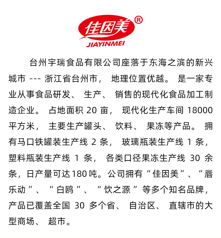 _(ti)ʳƷ޹˾-Ӯ(c)_02