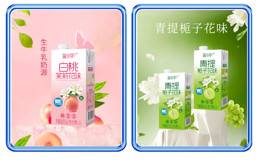 山東鴻博良鋪食品科技有限公司-電子畫冊_06