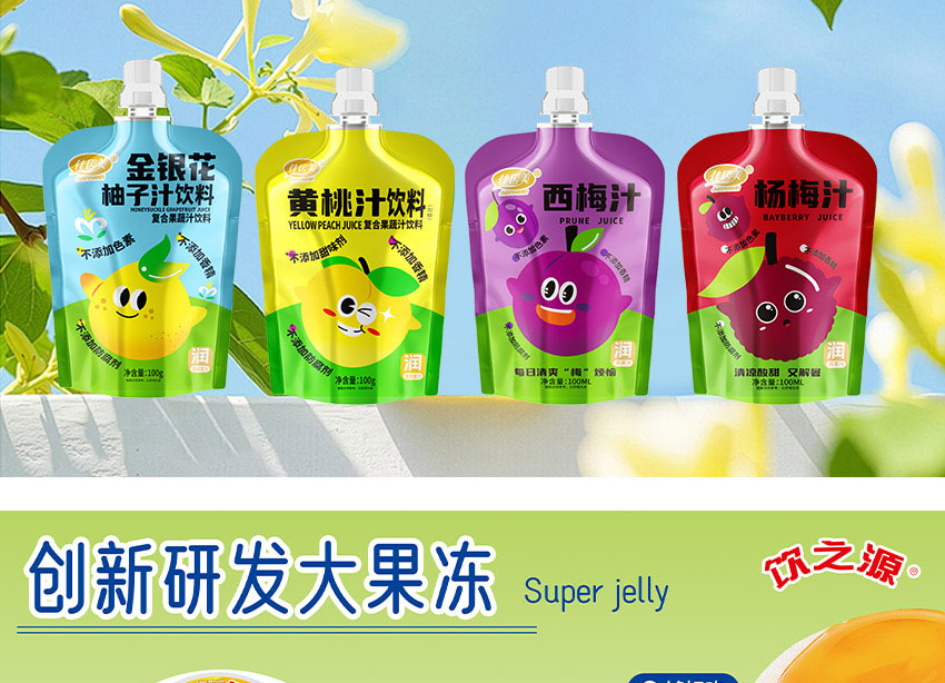 _(ti)ʳƷ޹˾-Ӯ(c)_05