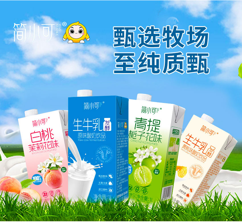 山東鴻博良鋪食品科技有限公司-電子畫冊_04