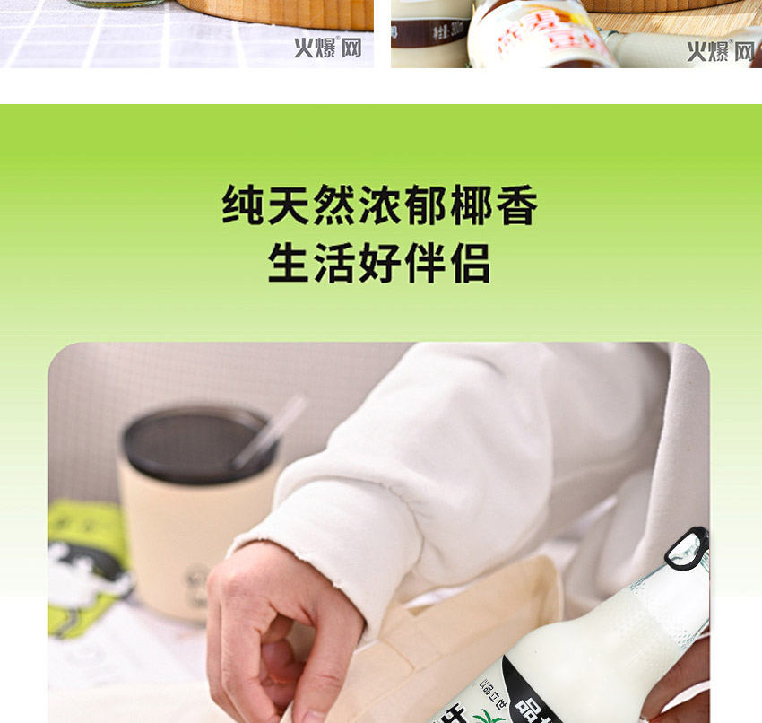 昆明品世食品有限公司-電子畫冊_06