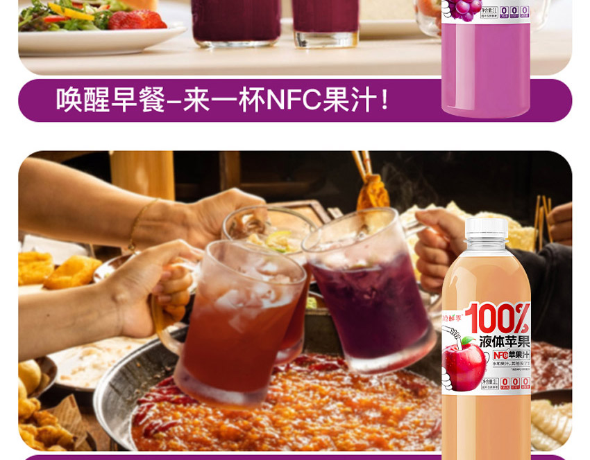 河南科維生物食品有限公司-電子畫冊_09