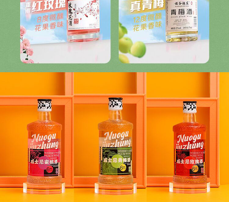 上海酒與你酒業(yè)有限公司_08