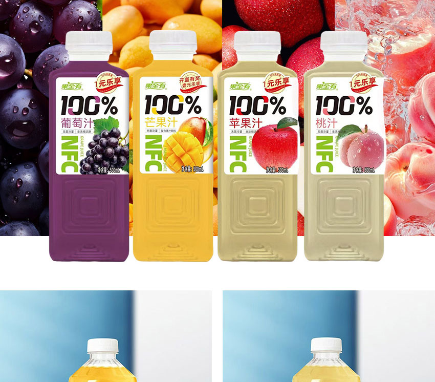 河南省伊思特飲料有限公司-電子畫冊0707_04