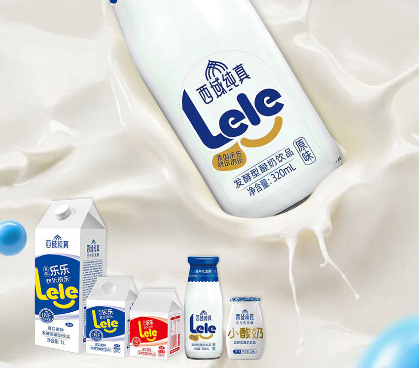 河南省伊思特飲料有限公司-電子畫冊0707_14