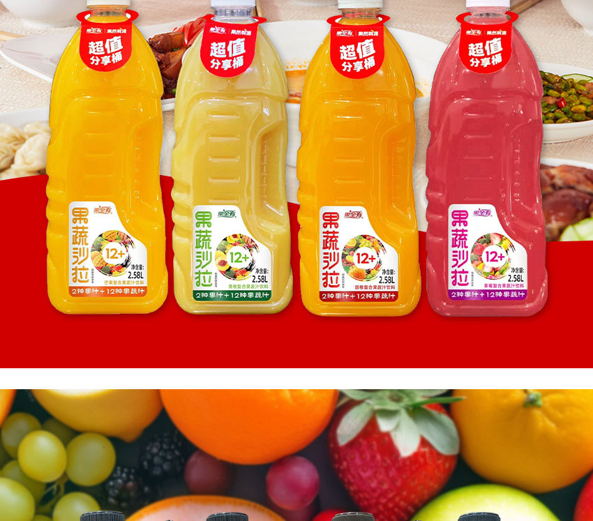 河南省伊思特飲料有限公司-電子畫冊0707_09