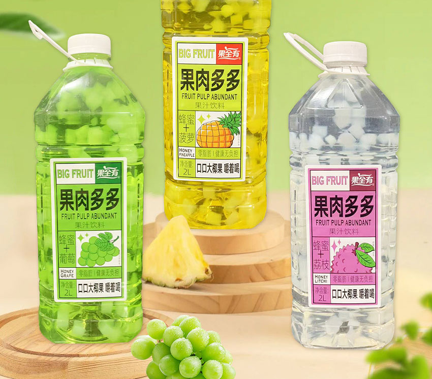 河南省伊思特飲料有限公司-電子畫冊0707_11