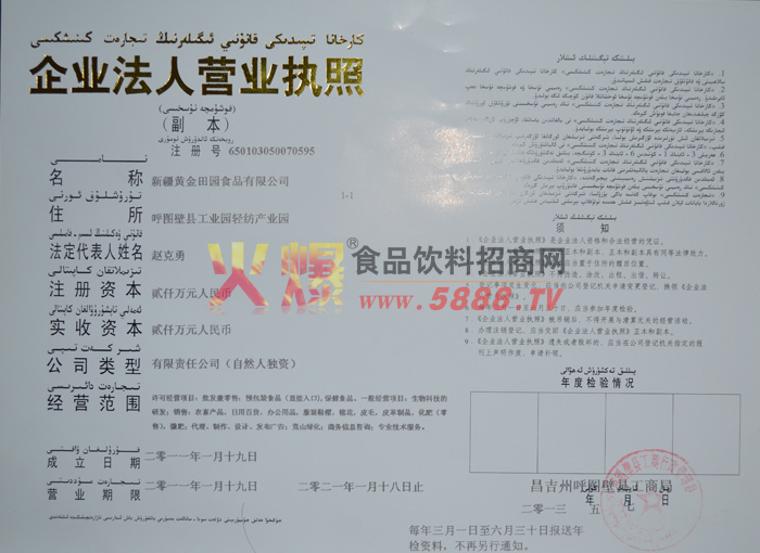 I(y)ˠI(yng)I(y)(zh)