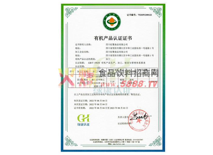 ЙC(j)a(chn)ƷJ(rn)CC(sh)