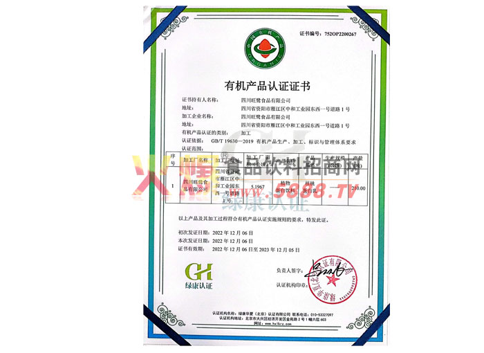 ЙC(j)a(chn)ƷJ(rn)C(sh)