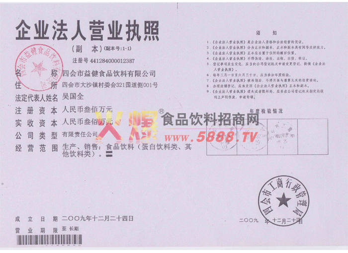 I(y)ˠI(yng)I(y)(zh)