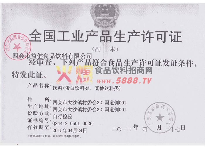 ȫ(gu)I(y)a(chn)Ʒa(chn)SC