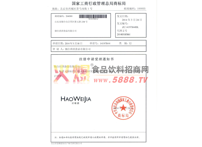 Ψ̘(bio)ע(c)Ո(qng)֪ͨ