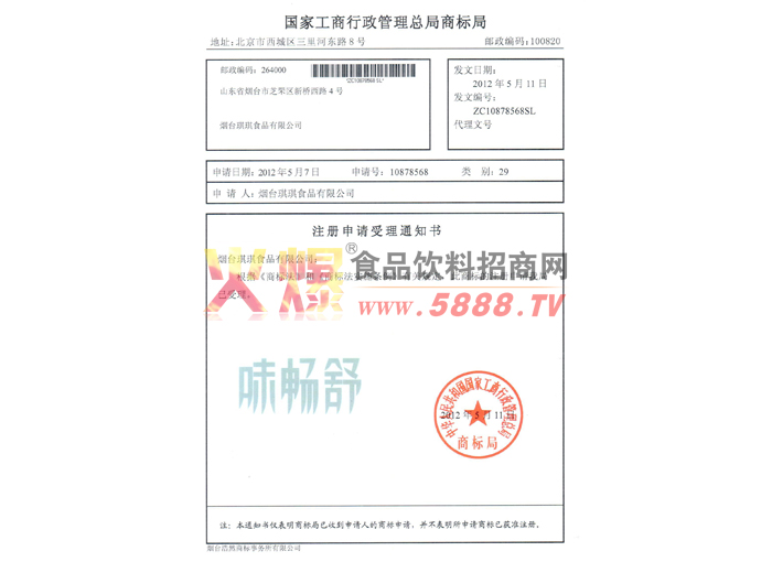 ζ̘(bio)ע(c)Ո(qng)֪ͨ