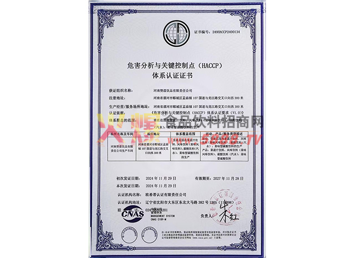 ΣcP(gun)Ic(din)(HACCP)wϵJ(rn)CC