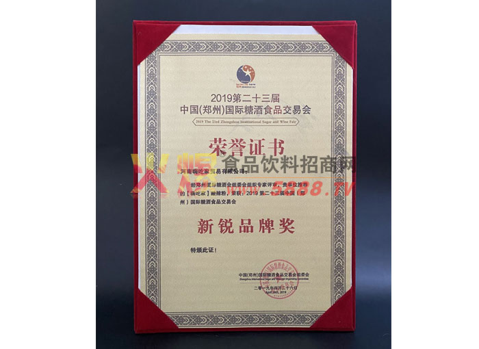 2019ڶʮЇHǾƕJƷƪ