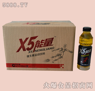 X5\580ml