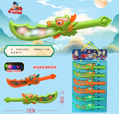 ȤͨӰCD(zhun)X݆惺ͯǹeʳ̴