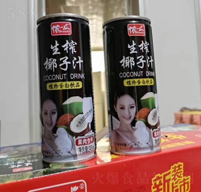 zһc(din)եҬֲ֭ﵰƷ245ml