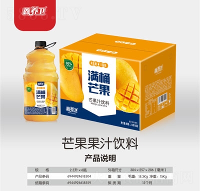 B(yng)l(wi)MͰââ֭2.5LX6