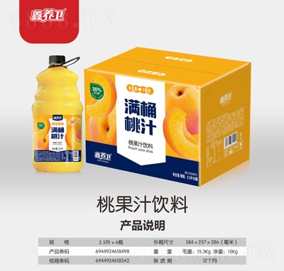 B(yng)l(wi)MͰ֭ҹ֭2.5LX6