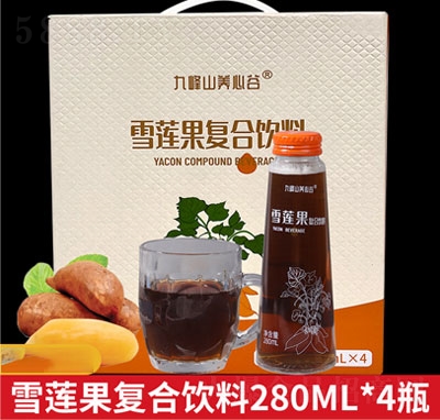 ŷɽBĹѩɏͺ280mlX4