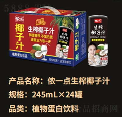 zһcեҬ֭245mL24ֲﵰ