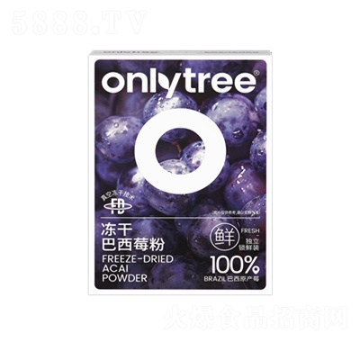 onlytree