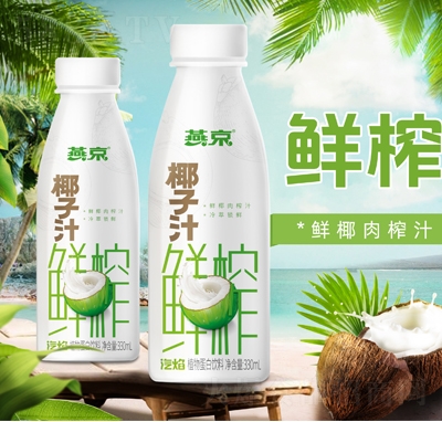 ྩrեҬֲ֭ﵰ330ml