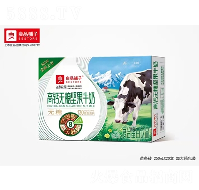 ƷӸ}oǈԹţ̏ͺϵƷ250mlX20