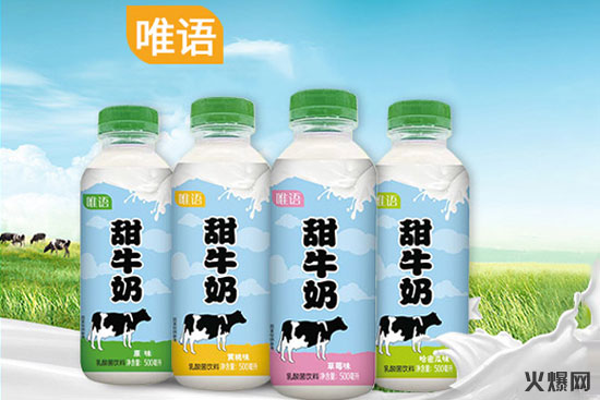 鄔蘇飲品(河南)有限公司 鄔蘇飲品(河南)有限公司