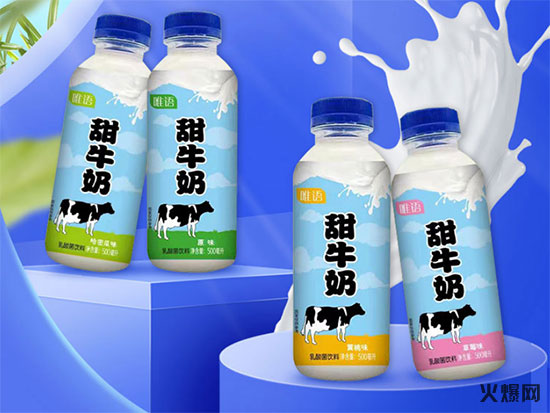 鄔蘇飲品(河南)有限公司 鄔蘇飲品(河南)有限公司