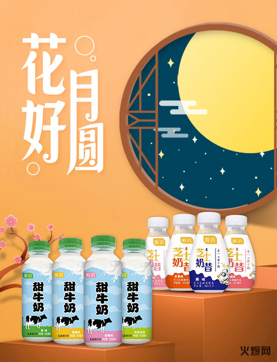鄔蘇飲品(河南)有限公司 鄔蘇飲品(河南)有限公司