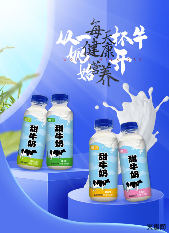 鄔蘇飲品(河南)有限公司 鄔蘇飲品(河南)有限公司