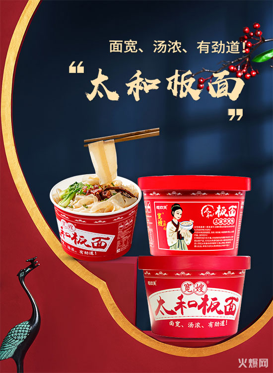 河南吃歡天食品有限公司 河南吃歡天食品有限公司