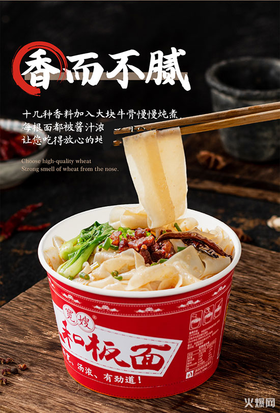 河南吃歡天食品有限公司 河南吃歡天食品有限公司