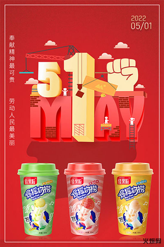 河北鼎力食品股份有限公司 河北鼎力食品股份有限公司