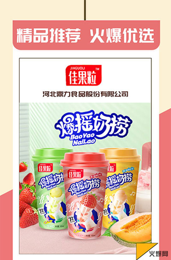 河北鼎力食品股份有限公司 河北鼎力食品股份有限公司