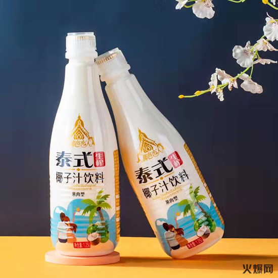 多渠鋪貨,高利!椰色戀人果肉椰子汁清甜爽滑,鮮香可口! 多渠鋪貨,高利!椰色戀人果肉椰子汁清甜爽滑,鮮香可口!