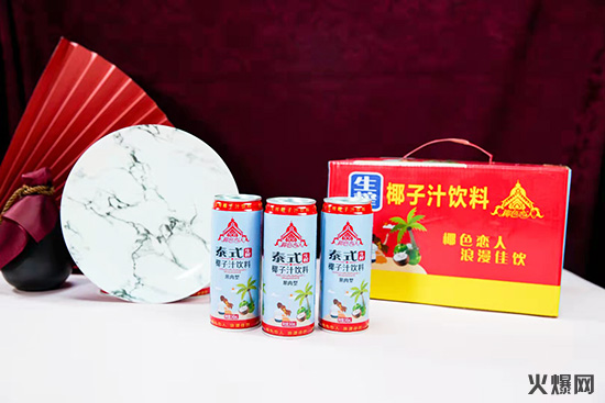 多渠鋪貨,高利!椰色戀人果肉椰子汁清甜爽滑,鮮香可口! 多渠鋪貨,高利!椰色戀人果肉椰子汁清甜爽滑,鮮香可口!