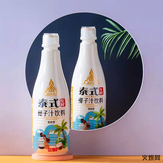 多渠鋪貨,高利!椰色戀人果肉椰子汁清甜爽滑,鮮香可口! 多渠鋪貨,高利!椰色戀人果肉椰子汁清甜爽滑,鮮香可口!