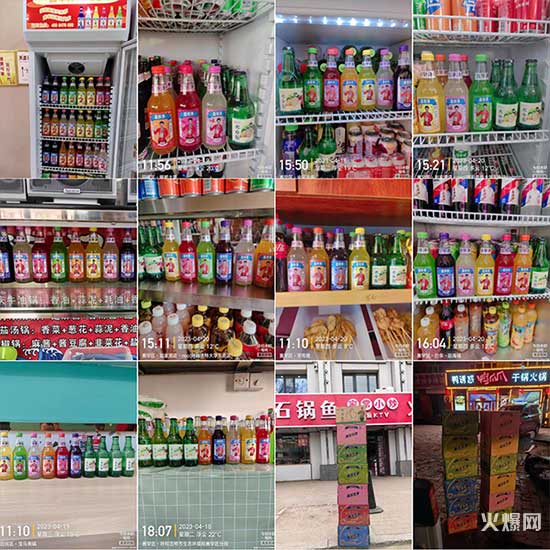 鑫華洋1986 鑫華洋1986