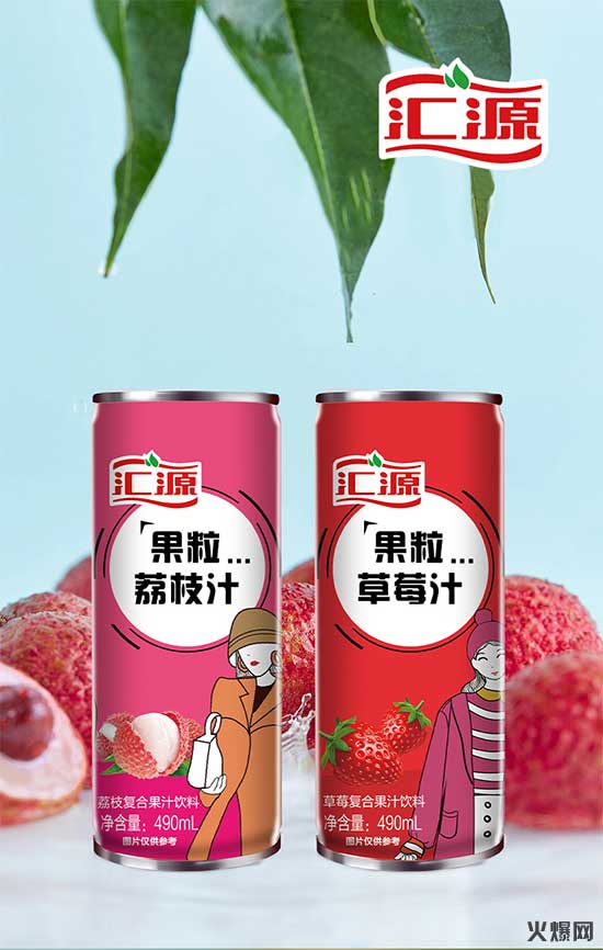 匯源易拉罐大果粒果汁