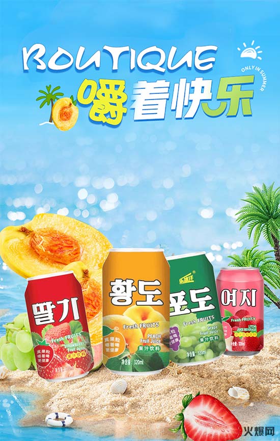 樂冰洋果粒果汁 (2) 樂冰洋果粒果汁 (2)