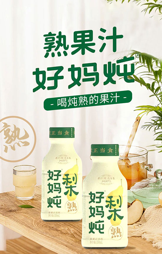 唐山好媽燉飲品有限公司 唐山好媽燉飲品有限公司