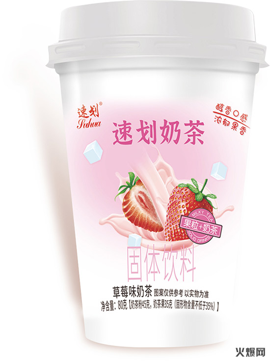 速劃奶茶1 速劃奶茶1