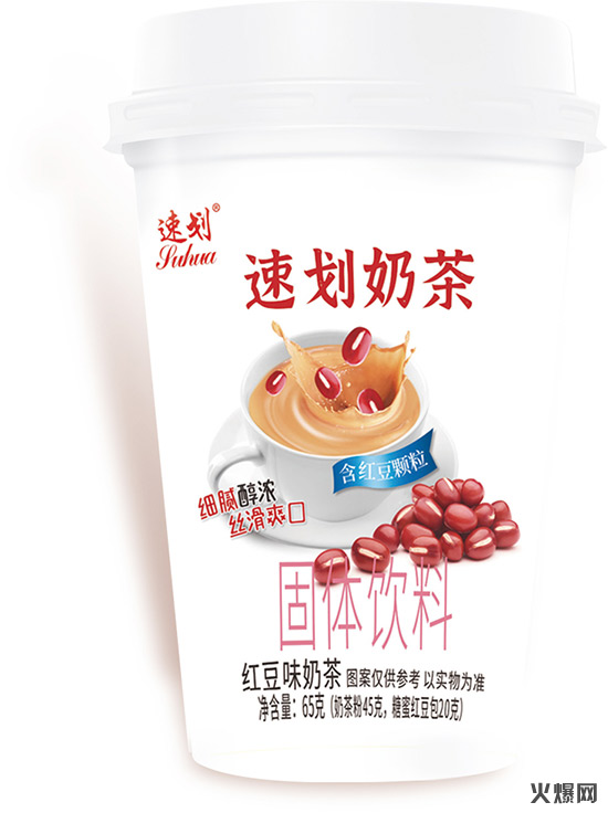 速劃奶茶2 速劃奶茶2