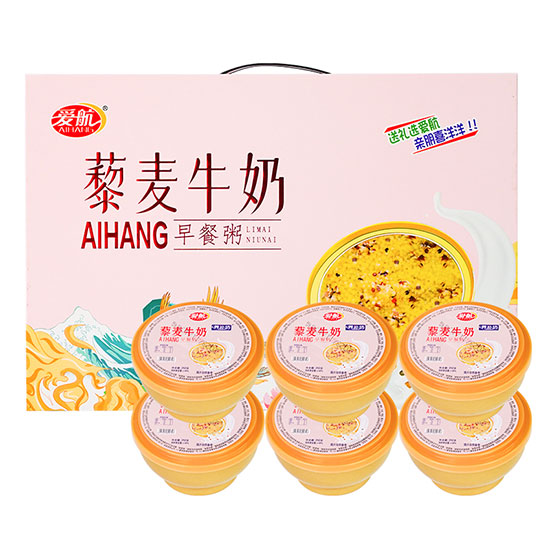 火爆十六年,助力實體送豪禮!愛航食品再度續約火爆食品網! 火爆十六年,助力實體送豪禮!愛航食品再度續約火爆食品網!