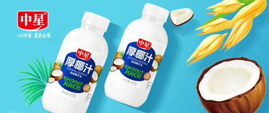 中星厚椰汁1 中星厚椰汁1