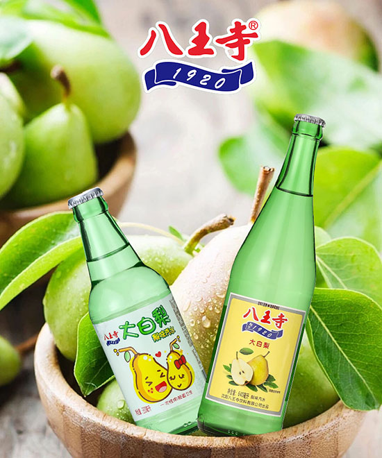 沈陽(yáng)八王寺飲料有限公司 沈陽(yáng)八王寺飲料有限公司